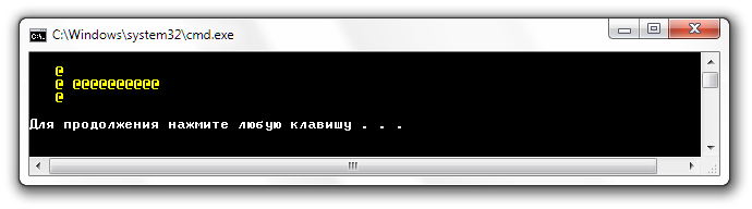 Результат