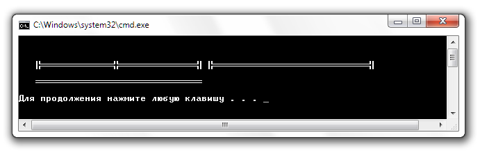 Результат