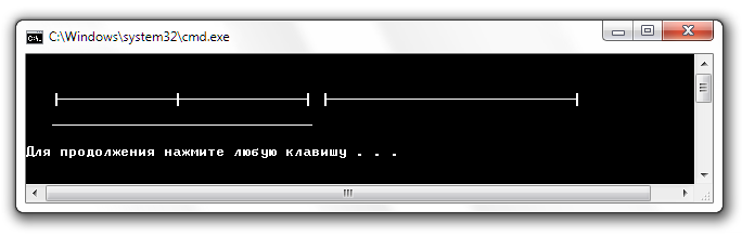 Результат